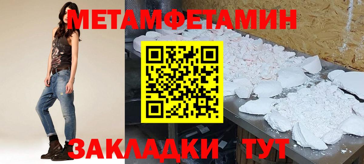 Amphetamine Premium Краснотурьинск
