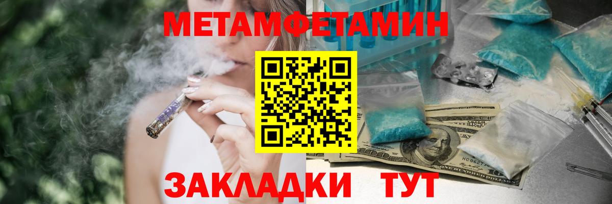 Краснотурьинск  ГАШ  Сколько стоит  Кокаин  МЕФ   Вход с VPN  Каннабис  Гашиш  АМФ   МДМА 