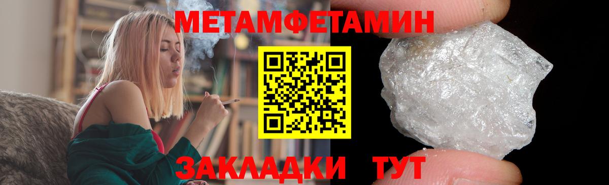 Краснотурьинск  АМФ Розовый  АМФЕТАМИН  Вход с VPN 