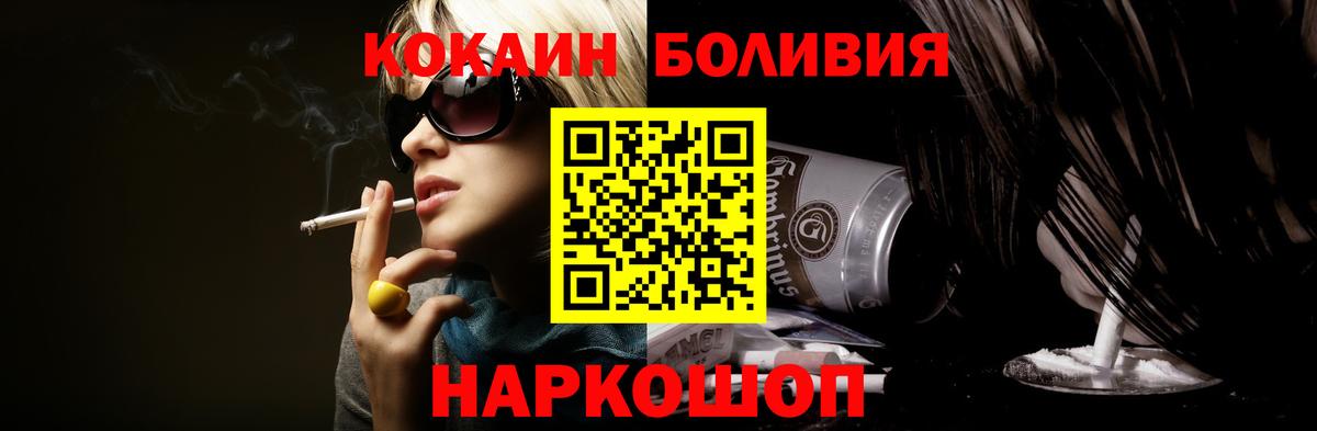 Кокаин VHQ  КОКАИН Fish Scale  Краснотурьинск  Вход с VPN 