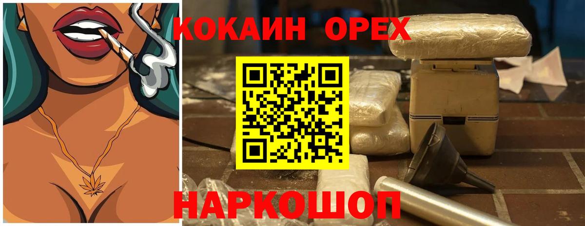 Кокаин 98% Краснотурьинск
