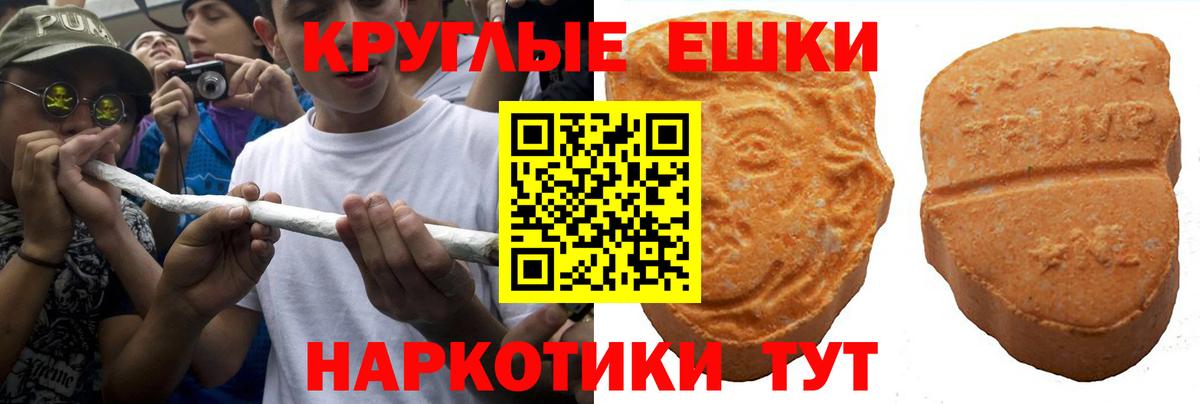 Экстази ешки Краснотурьинск
