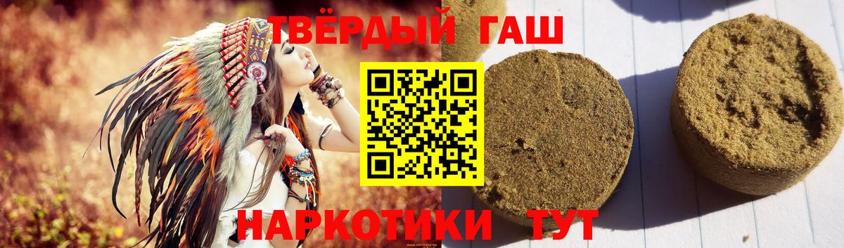 ГАШ VHQ  Вход с VPN  ГАШ AMNESIA HAZE  Гашиш  Краснотурьинск 