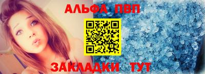 COCAINE Конаково
