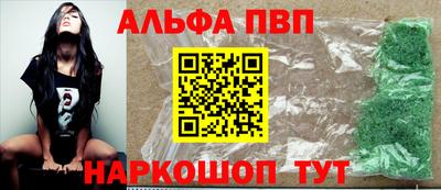 MESCALINE Комсомольск-на-Амуре