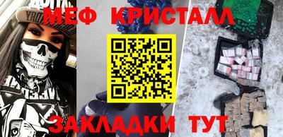 COCAINE Конаково