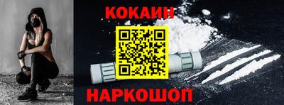 MESCALINE Комсомольск-на-Амуре
