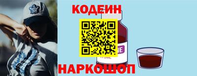 MESCALINE Комсомольск-на-Амуре