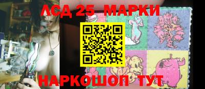 MESCALINE Комсомольск-на-Амуре