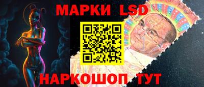 MESCALINE Комсомольск-на-Амуре