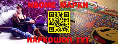 MESCALINE Комсомольск-на-Амуре