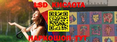 MESCALINE Комсомольск-на-Амуре