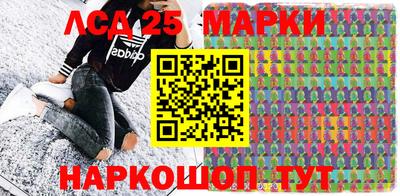 MESCALINE Комсомольск-на-Амуре
