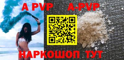 COCAINE Конаково
