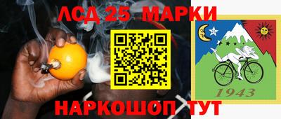 MESCALINE Комсомольск-на-Амуре