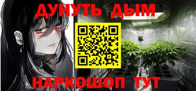 MESCALINE Комсомольск-на-Амуре