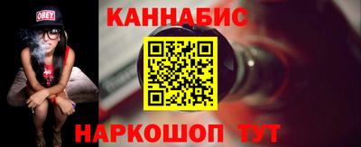 MESCALINE Комсомольск-на-Амуре