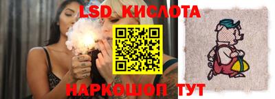 MESCALINE Комсомольск-на-Амуре