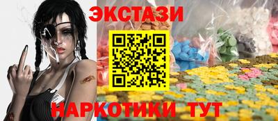 MESCALINE Комсомольск-на-Амуре