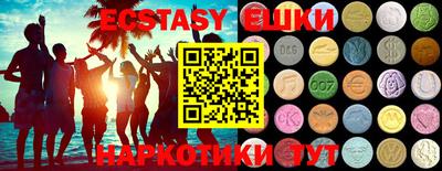 ECSTASY Коммунар