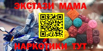 COCAINE Конаково