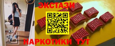 ECSTASY Коммунар