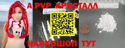 COCAINE Конаково
