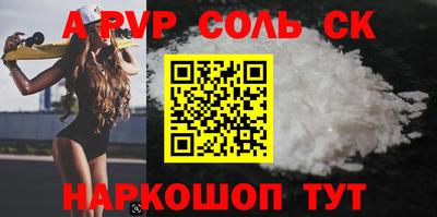 COCAINE Конаково