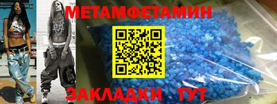 COCAINE Конаково