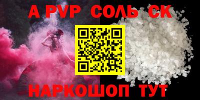 MESCALINE Комсомольск-на-Амуре