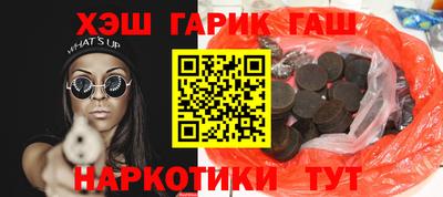 MESCALINE Комсомольск-на-Амуре