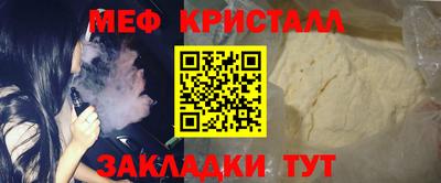COCAINE Конаково