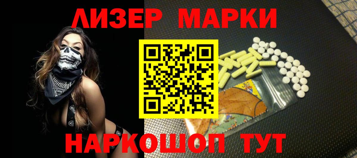 Лсд 25 экстази ecstasy Краснотурьинск