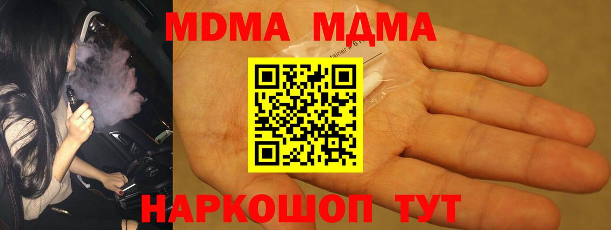 MDMA VHQ Краснотурьинск