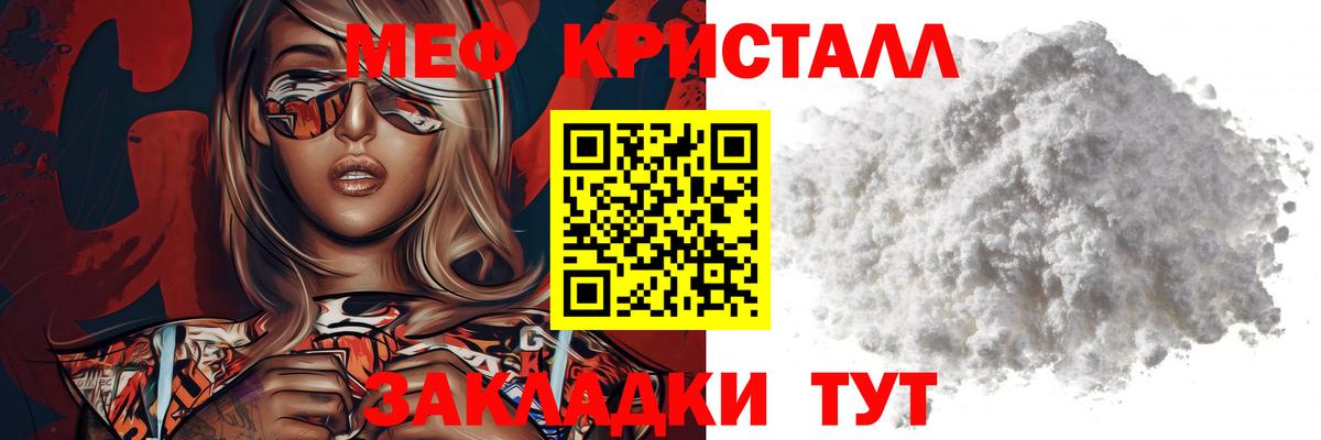 Меф  Краснотурьинск