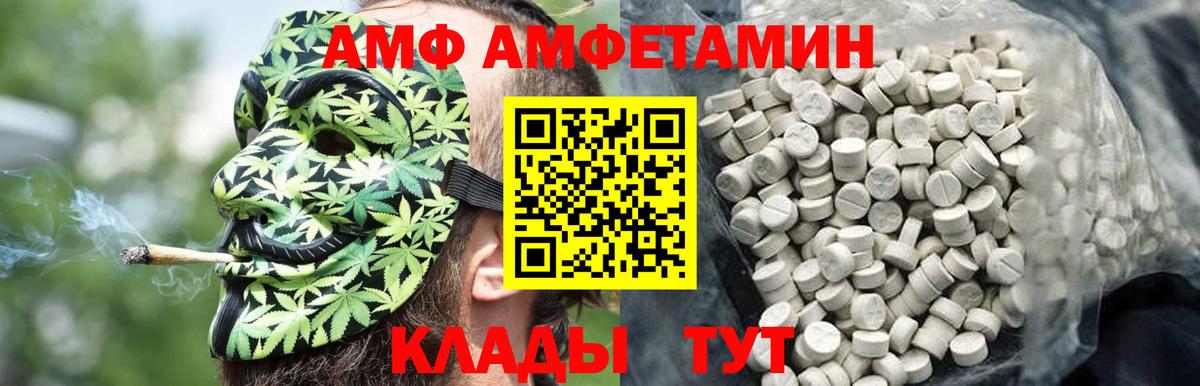 Метамфетамин кристалл  Вход с VPN  Метамфетамин  Краснотурьинск  Метамфетамин кристалл 