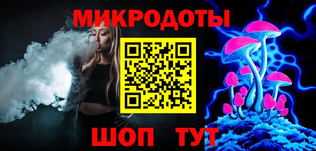 Краснотурьинск  Псилоцибиновые грибы ЛСД  Вход с VPN  Галлюциногенные грибы MAGIC MUSHROOMS 
