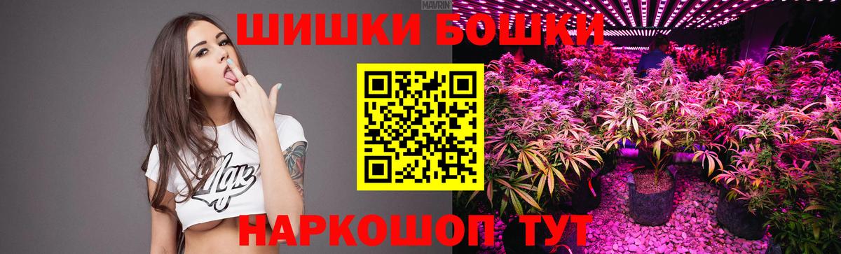 Шишки марихуана SATIVA & INDICA  Вход с VPN  Шишки марихуана планчик  Краснотурьинск  Бошки марихуана план 