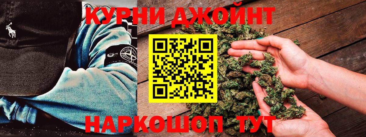 Шишки марихуана Bruce Banner Краснотурьинск